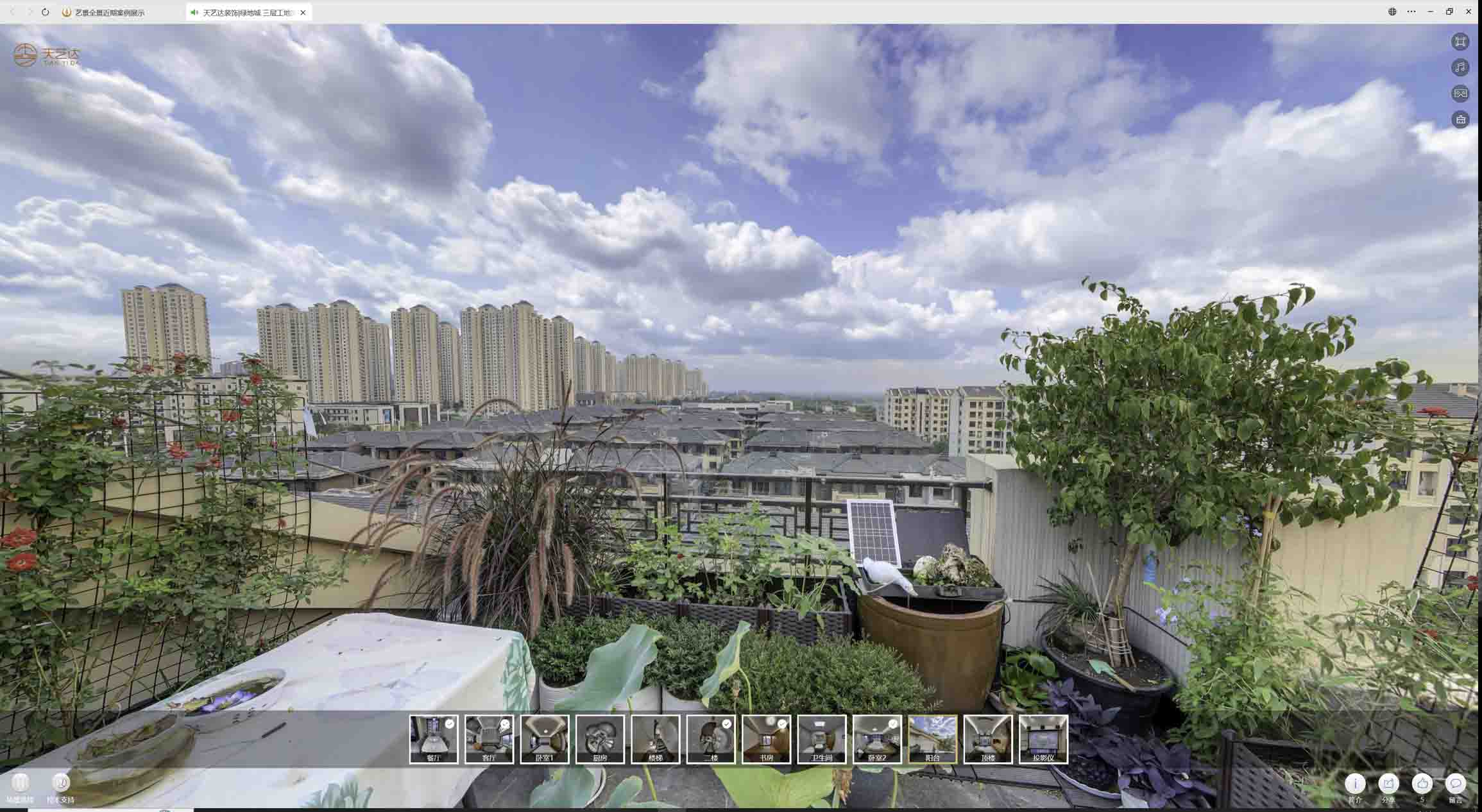 桥头镇喻德江陶瓷馆